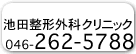 �r�c���`�O�ȃN���j�b�N