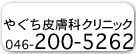 �₮���畆�ȃN���j�b�N