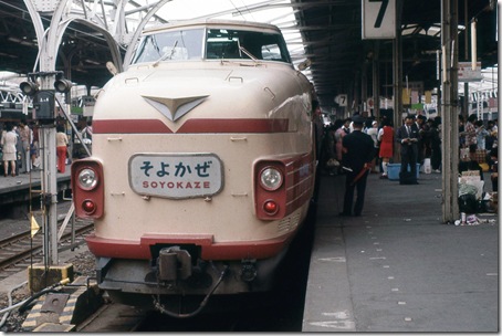 1973.8上野