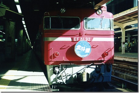1997.2.1上野