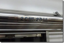 DSC05295