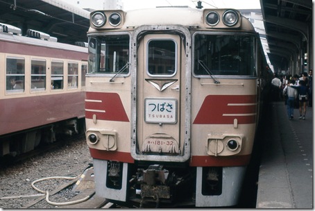 1973.8上野