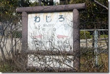 2015 03 22 024
