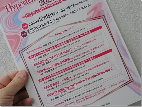 DSC00019 (2)