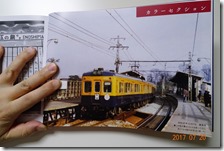 DSC01261 (2)