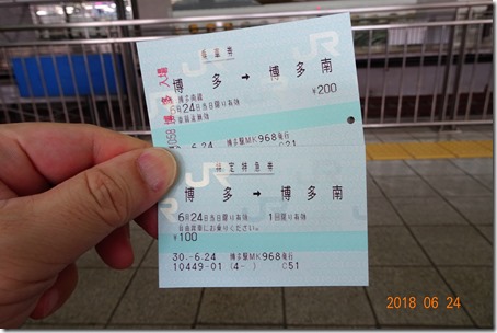 DSC07082 (2)
