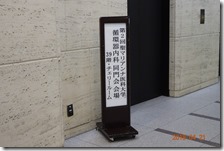 DSC05668 (2)