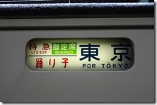 DSC09021 (2)