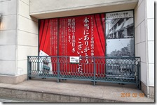 DSC02607 (2)